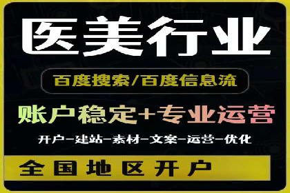搜索开户返点率提升的实战经验分享