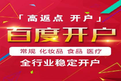 百度信息流广告案例分析：精准投放策略全解析
