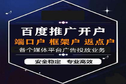 百度竞价案例：低成本高回报的秘诀