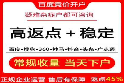 百度竞价排名：提升企业曝光率案例分析